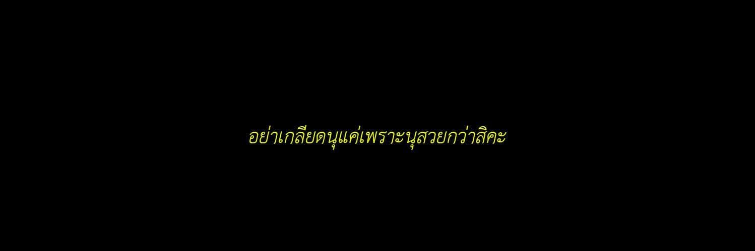 🍋 ft.เรียน banner