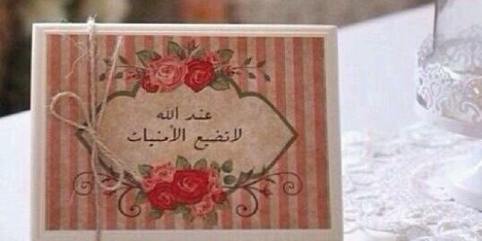 shaad20133's profile banner image