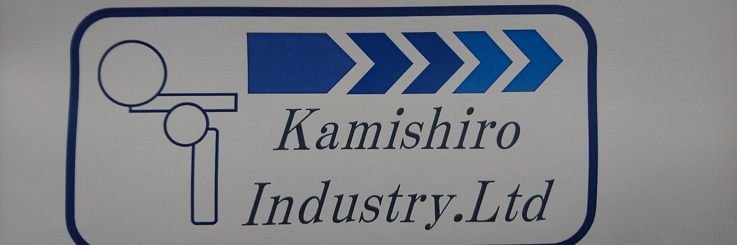 みなちゃん🛠️金属加工屋@kamishiro banner