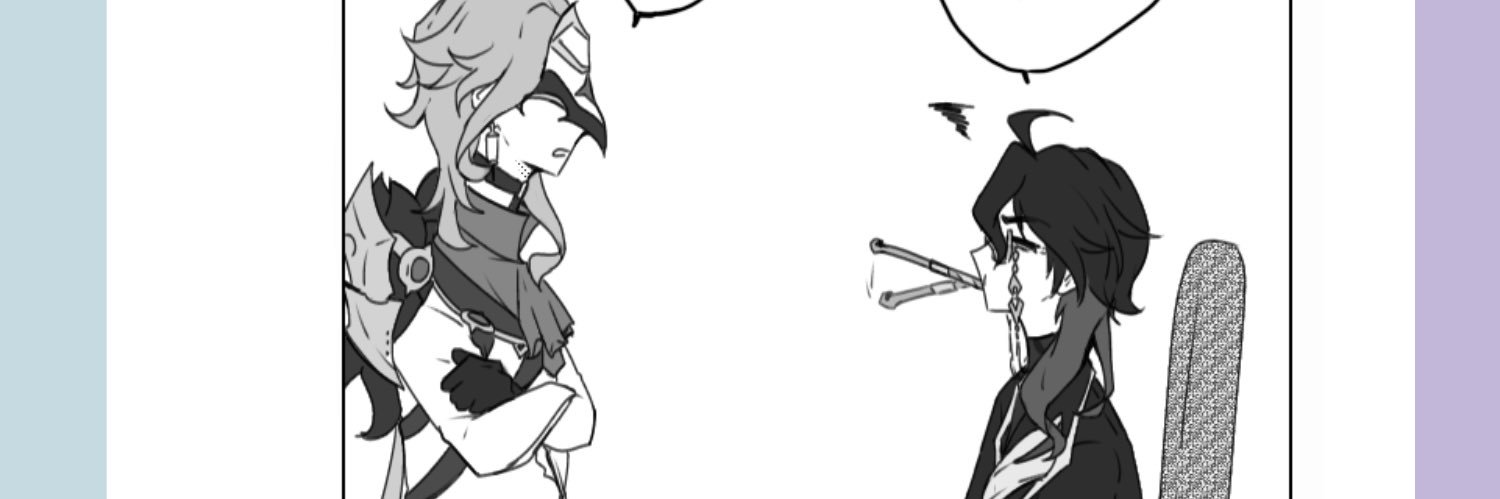 又日 banner