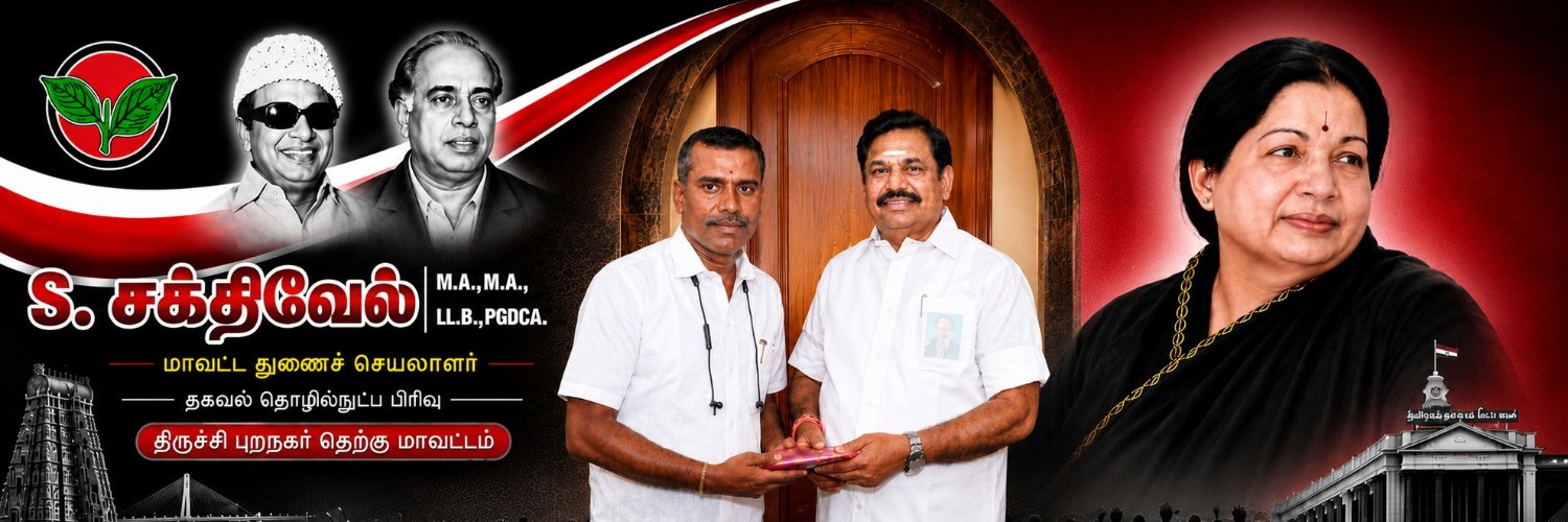 SakthivelITWing's profile banner image