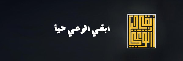 fahdsajer Profile Banner