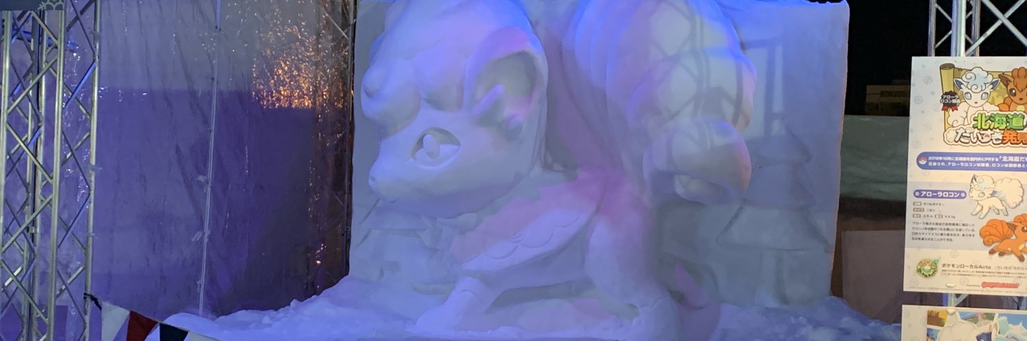 YunPGo's profile banner image