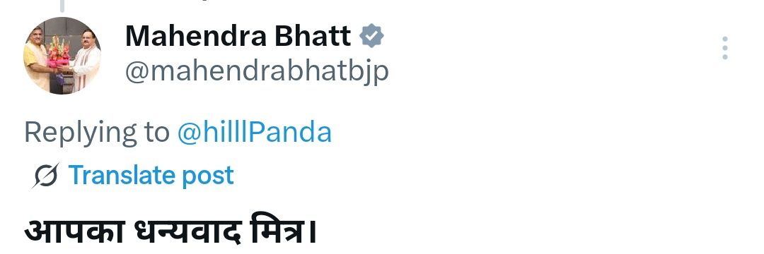 हिल पांडा 2.0 🐼 banner