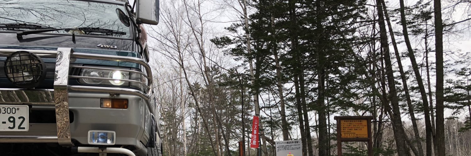 うに_E-P24W　LDA-3D20 banner