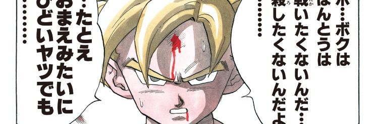 Sei_Ch's banner