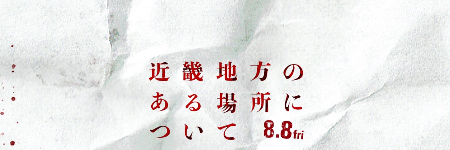 syuka322's profile banner image