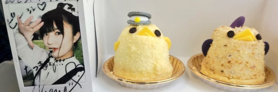 たつき banner