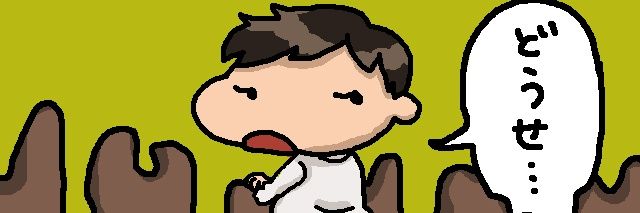 373kid's profile banner image