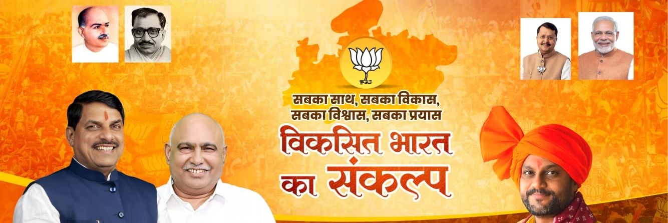 basantbansal's profile banner image