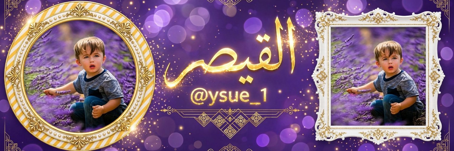 ysue_1's profile banner image