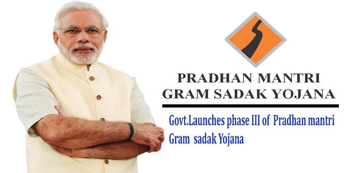 उत्तर प्रदेश ग्रामीण सड़क विकास अभिकरण banner