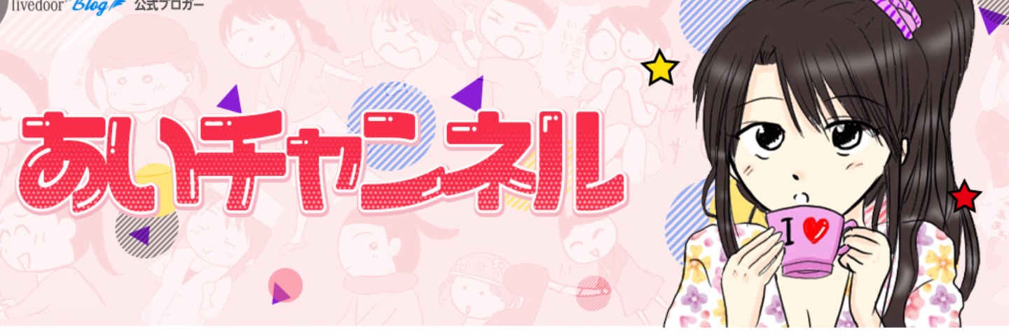 Ai banner