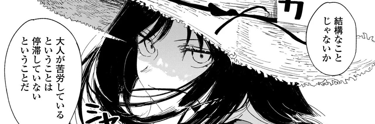 akashiceyes's profile banner image