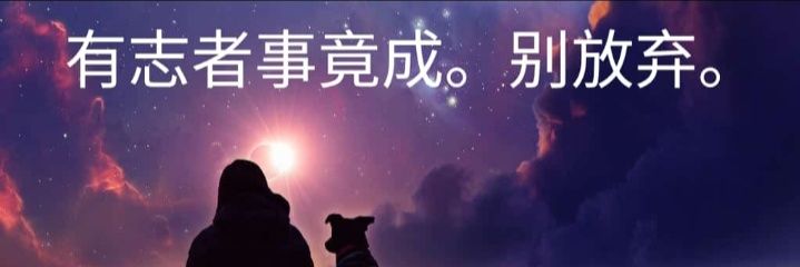 labse85's profile banner image