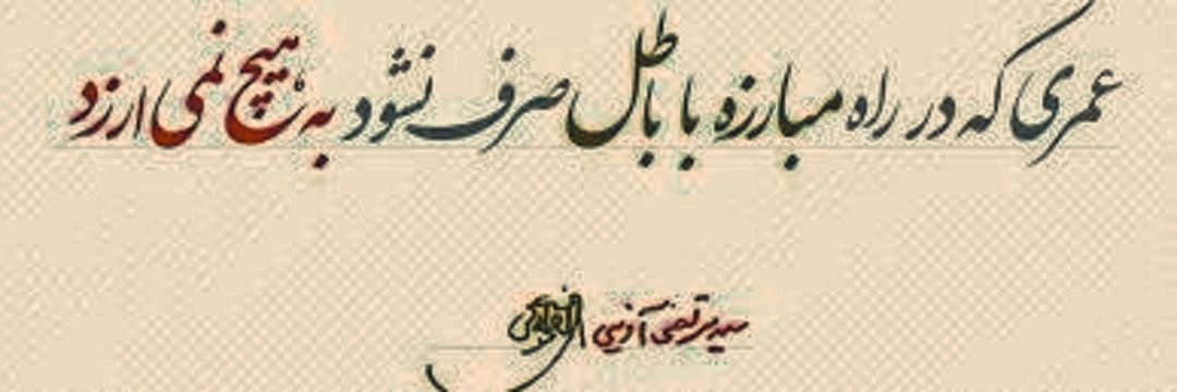 خانوم هیمو's banner