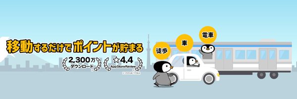 TRIP__MILE Profile Banner