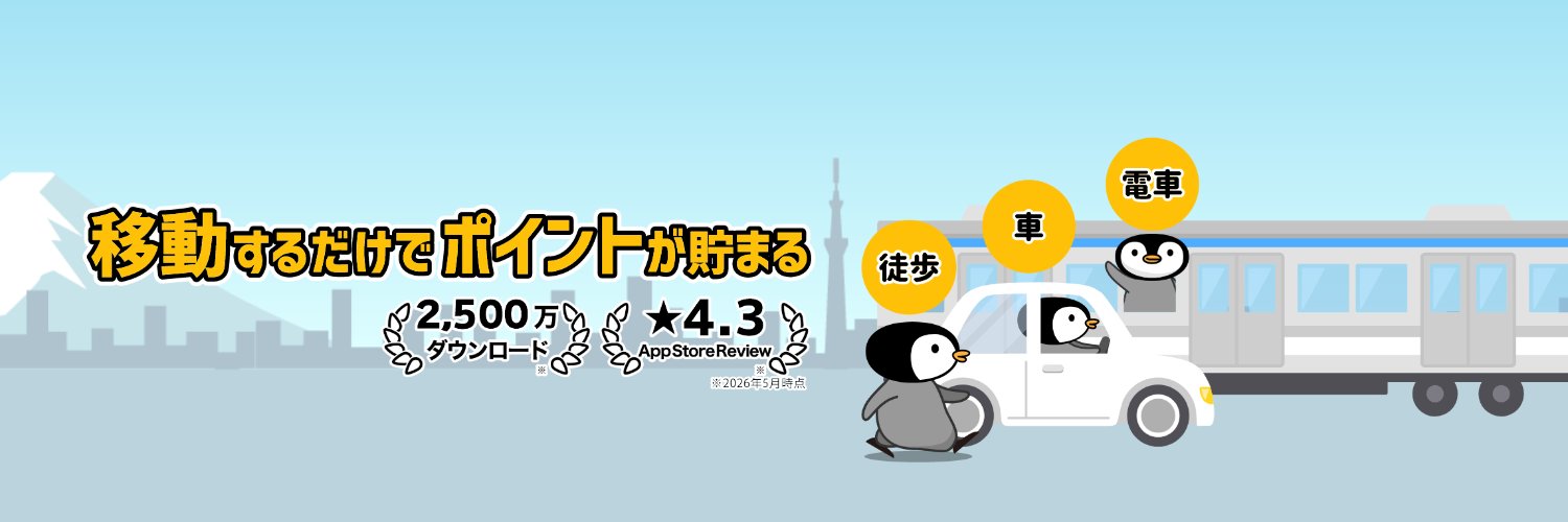 トリマ【公式】 banner