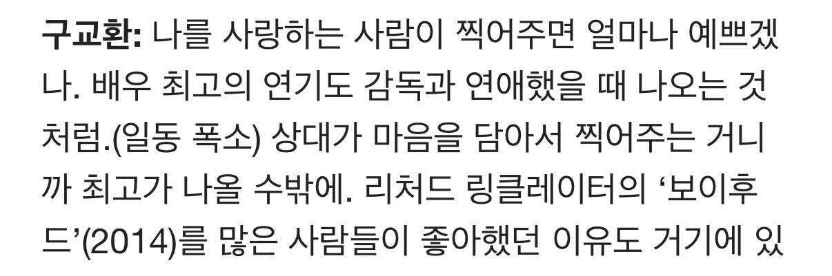 구교환닷컴 banner