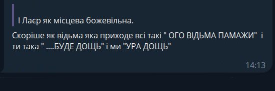 Milaer | Амбасадорка дівочих ласк's banner