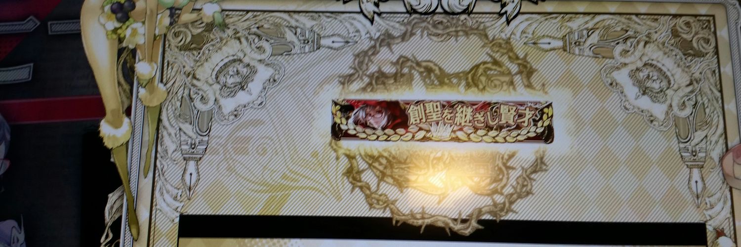 Rinforce_wlw's profile banner image