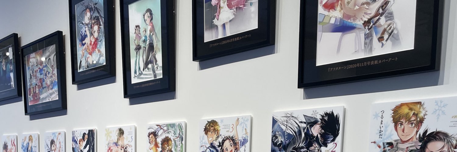 kanata. banner