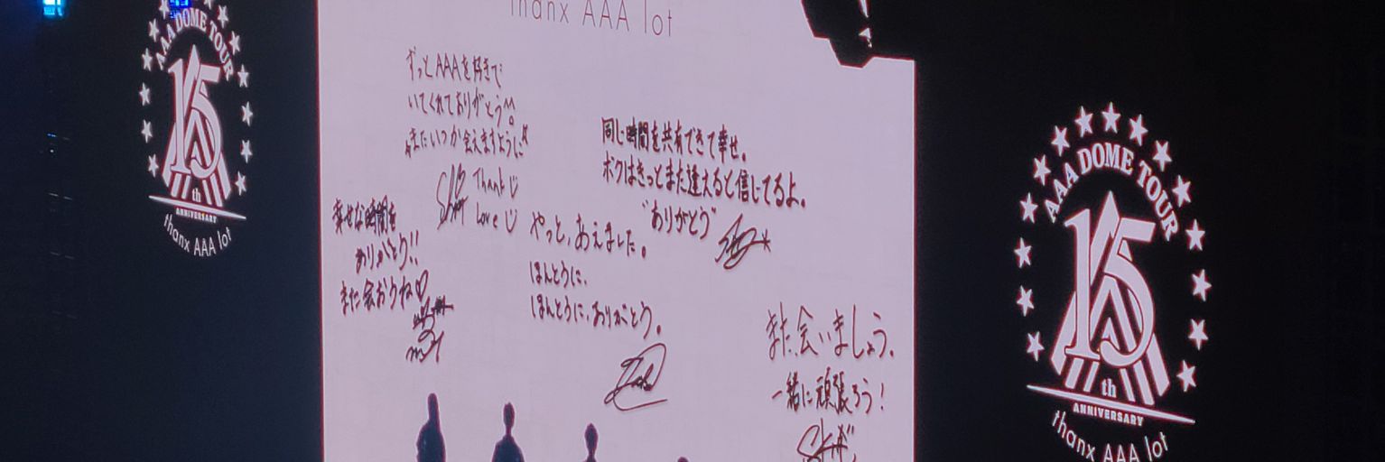 Tsunayan_aaa's profile banner image