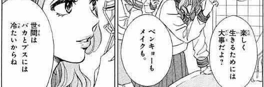 加藤ミドリ大樹デビューさせたいマン banner