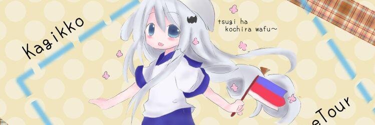 mikanseijin's profile banner image