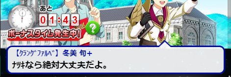 そうれつ banner