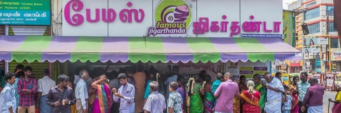 FAMOUSJIGAROFFL's profile banner image
