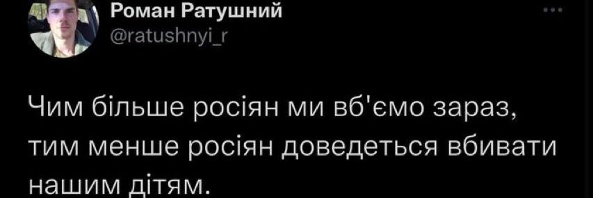 біофізикиня зі звіринцем збирає на ЗСУ's banner