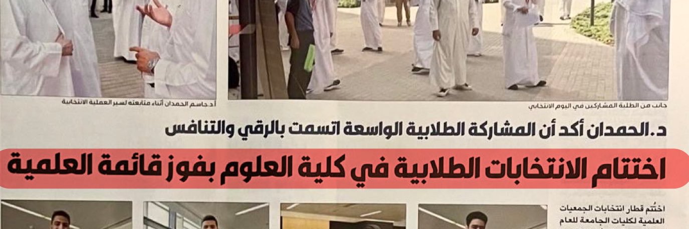 +1290 اسأل علمية♥️ banner