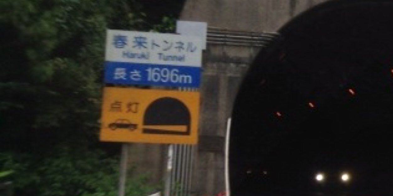 kokudou9's profile banner image