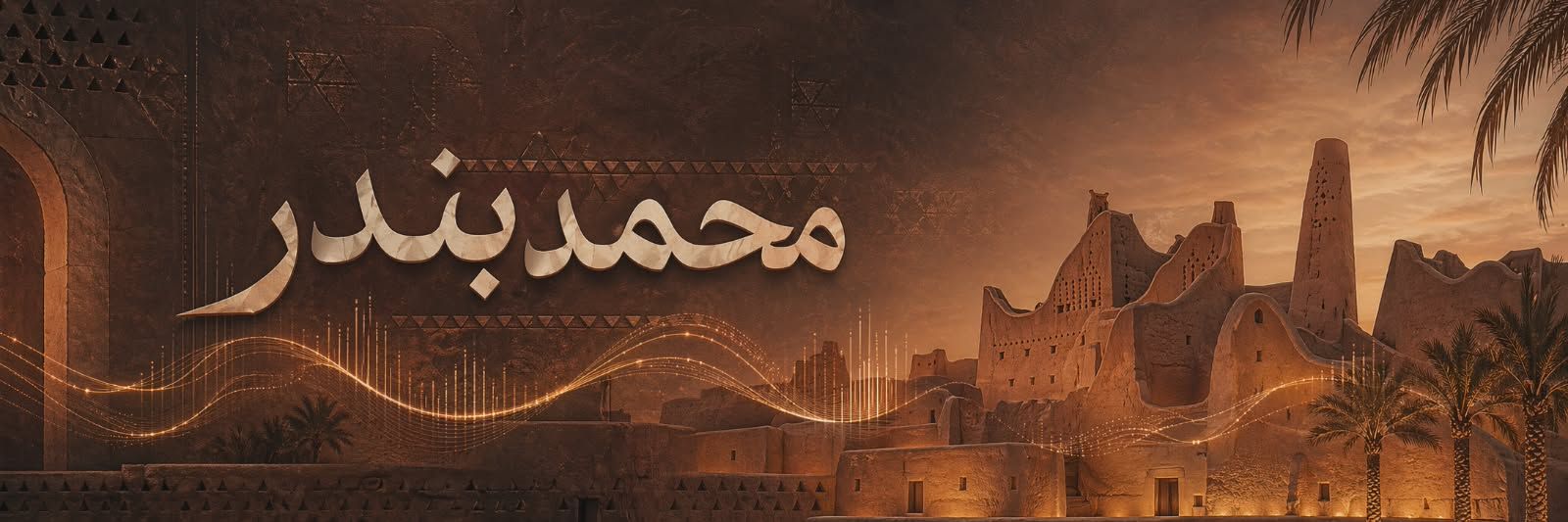 _mohammedbandar's profile banner image