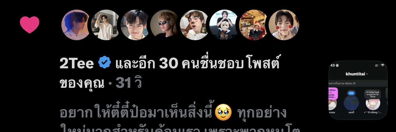 Khuntitai's profile banner image