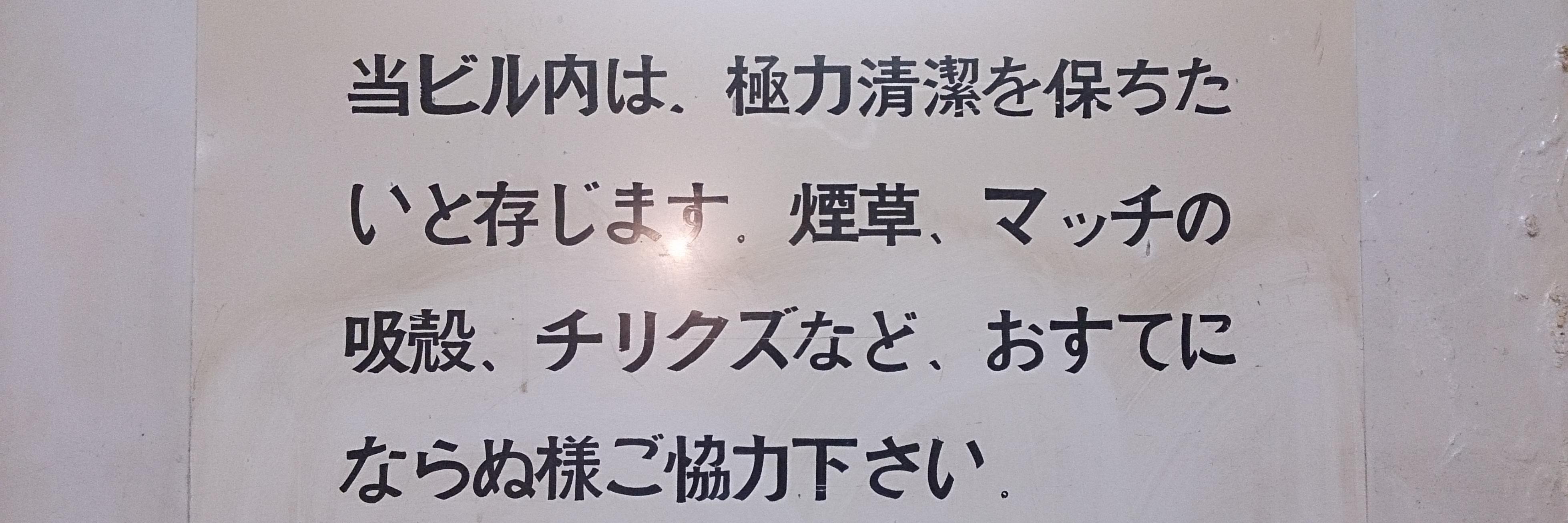 ライフシャワー（剣アナちゃん・イエヤフ） banner