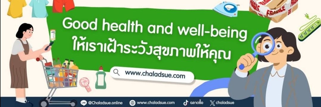 chaladsue's profile banner image