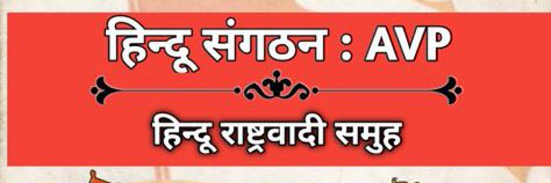 दीपक चौहान banner