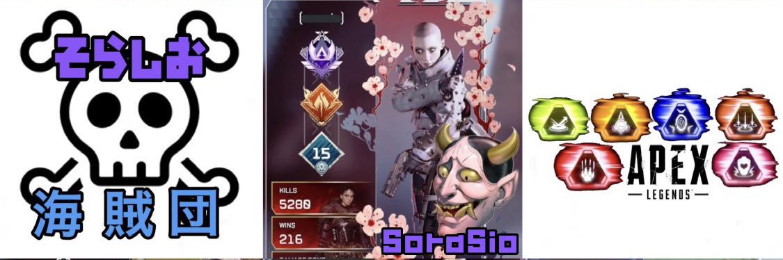 SK_sorasio's profile banner image