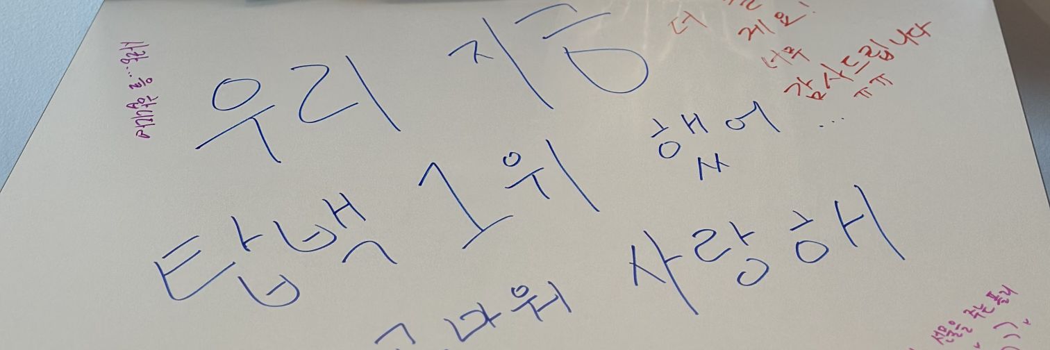 한아 banner