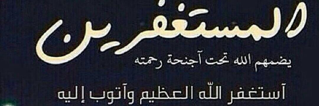 فالح الطويِّل 🇰🇼 banner