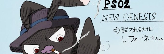 試される大地レフォーネ Ship4(全鯖にサブもいます) banner