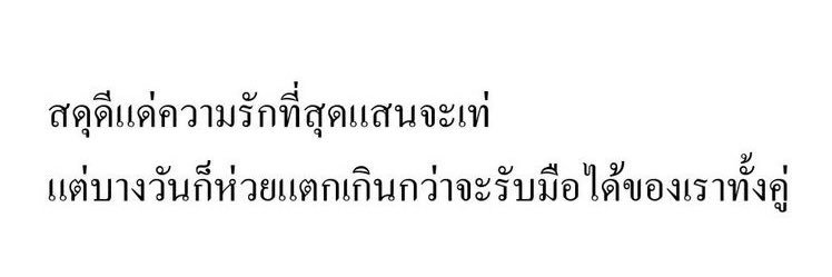 พ.โว้ยยยยยย banner