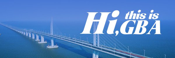 thisisGBA Profile Banner