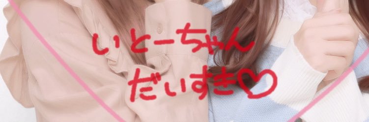 ito_xpx's profile banner image