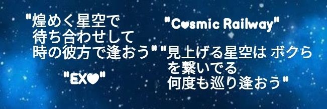 thesky4ever's profile banner image