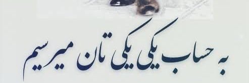 pendarof's profile banner image