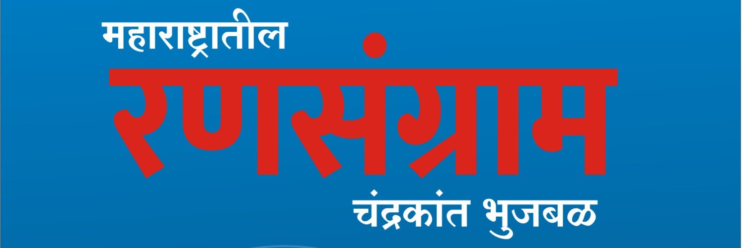 PrabElection's profile banner image