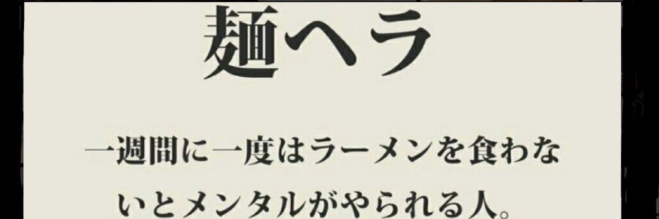 Millky JP@FF14_Zeromus🍜🧖‍♂️ banner